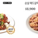 푸라닭 티스토리