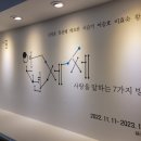 Moon기획 이미지
