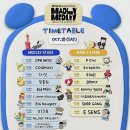 공일오비콘서트 | 인천 파라다이스시티 매들리메들리 지드래곤 올데프 빅나티 코쿤 빵빵한 라인업 찐공연후기