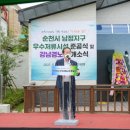 남정시장 이미지