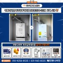 경동보일러서비스 | 파주 보일러 초기비용 0원 NCB553-22K 교체 시공 후기 (경동나비엔 보일러 구독서비스)