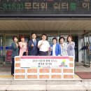 남현동주민자치센터 이미지