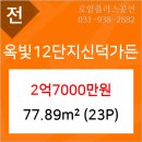 신덕축산 이미지