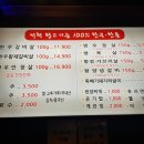 왕의한우 이미지