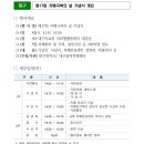대구의료원 라파엘웰빙센터 이미지
