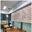 전주가마솥곰탕 이미지