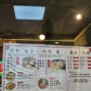 가산디지털단지 맛집 딤섬맛집/딴딴멘 /빠오즈푸 재재재방문 후기!