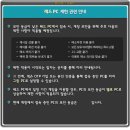 VIP PC 이미지