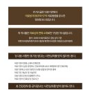 라벨르의원 네이버블로그