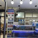 낙산대게횟집 | [양양맛집] 낙산해수욕장 낙산대게횟집 : 대게세트 솔직후기