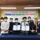 주식회사 한국반려동물신문 이미지