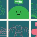 에코빌리지10 네이버블로그