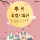 풍성상회 이미지
