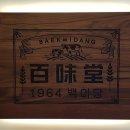 커피공방 이미지