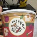 '배고픈 덮밥이' 내돈내산 후기