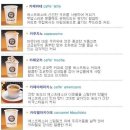 명가커피 이미지