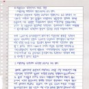 개인교습 - 송파구 풍성로14길 12-1 | 개인교습