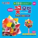 색종이문구 - 경산시 경안로 83 | 색종이문구