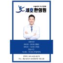 당신의 어깨 통증, 그중에 석회화건염을 의심해 보세요.