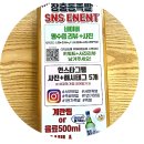 서면 맛집 장충동족발 단체 회식장소 추천