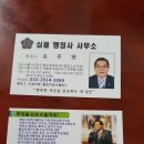 더행정사사무소 이미지