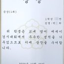지나영어전문학원 이미지