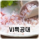 전장포(젓갈)수산
