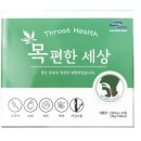 더편한세상