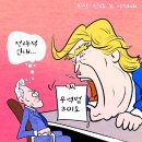 삼보통상 이미지