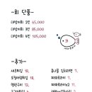 바다생고기 - 마포구 와우산로29나길 7 | 바다생고기