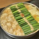 인천공항중학교 | [후쿠오카] 1일차, 하카타