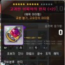 바이퍼 이미지