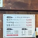 맛골뒷고기 이미지