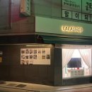 라라샵까치산역점 이미지