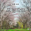 (주)가야드림 네이버블로그