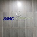 삼성메디칼 이미지