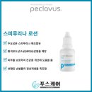 푸스케어 구로항동점 이미지