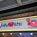 제일동빵 이미지