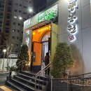 채선당 당감점 | 부산 당감동 맛집 : 가족 외식 장소로 좋은 채선당M 부산 당감점 (주차/영업시간)