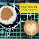 커피볶는아침컴퍼니
