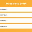 코드클린