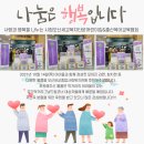 세교복지타운어린이집 이미지