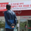 홈플러스 면목점 파이낸셜뉴스