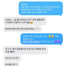 인스타헤어 - 용인시 처인구 | W06. 인스타에서 유명한 이민후 헤어변형 직접 받아본 후기