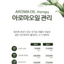 바디튠용인