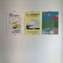 지베젤라