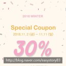 밍크뮤신세계센텀시티 이미지