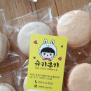 슈키쿠키 이미지