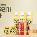 미샤코스메틱
