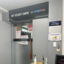 스터디고 면목역점 이미지